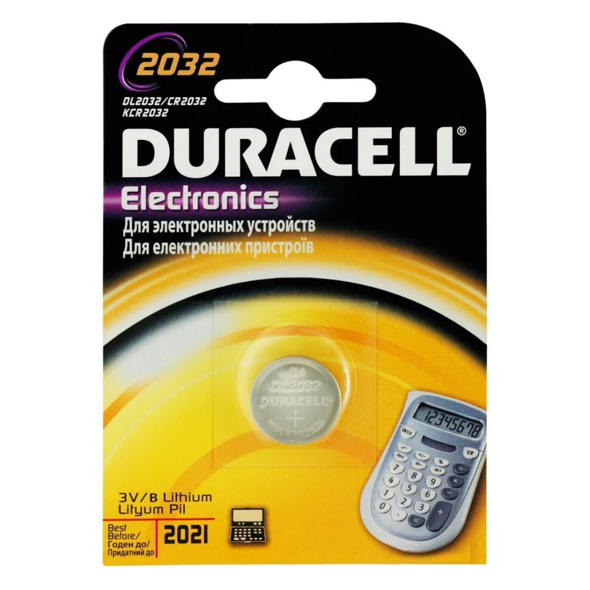 CR 2032 Lityım Pil 3 Volt