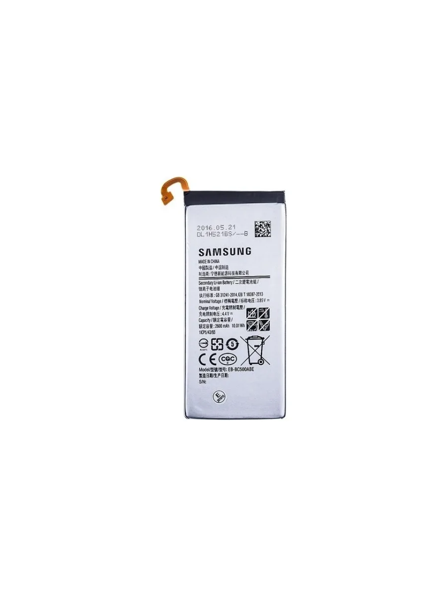 SAMSUNG C7  BATARYA PİL