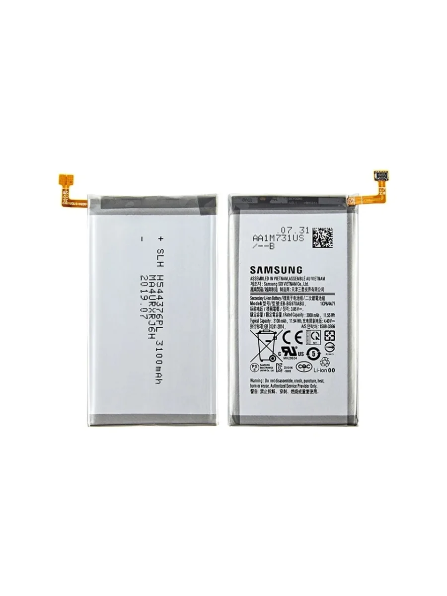 SAMSUNG S20 PLUS BATARYA PİL