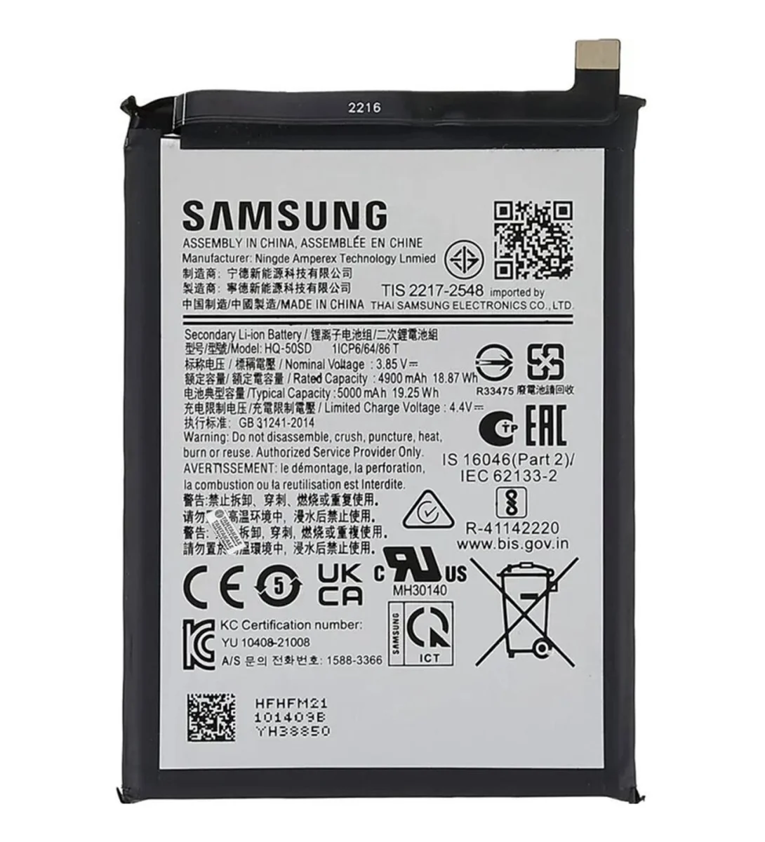SAMSUNG A03 BATARYA PİL