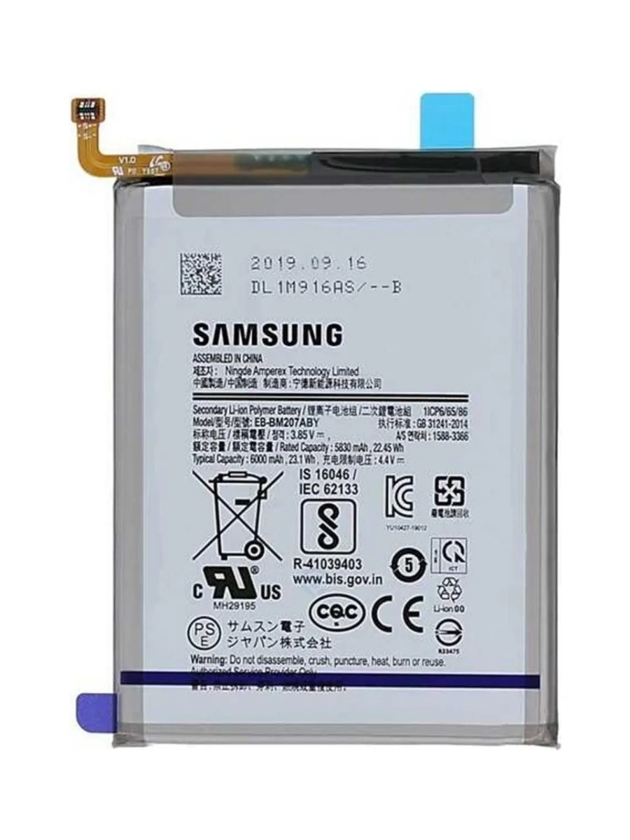 SAMSUNG M20S BATARYA PİL