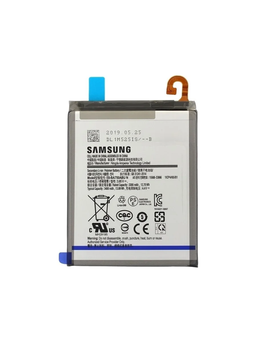 SAMSUNG A7 2018 A750 BATARYA PİL